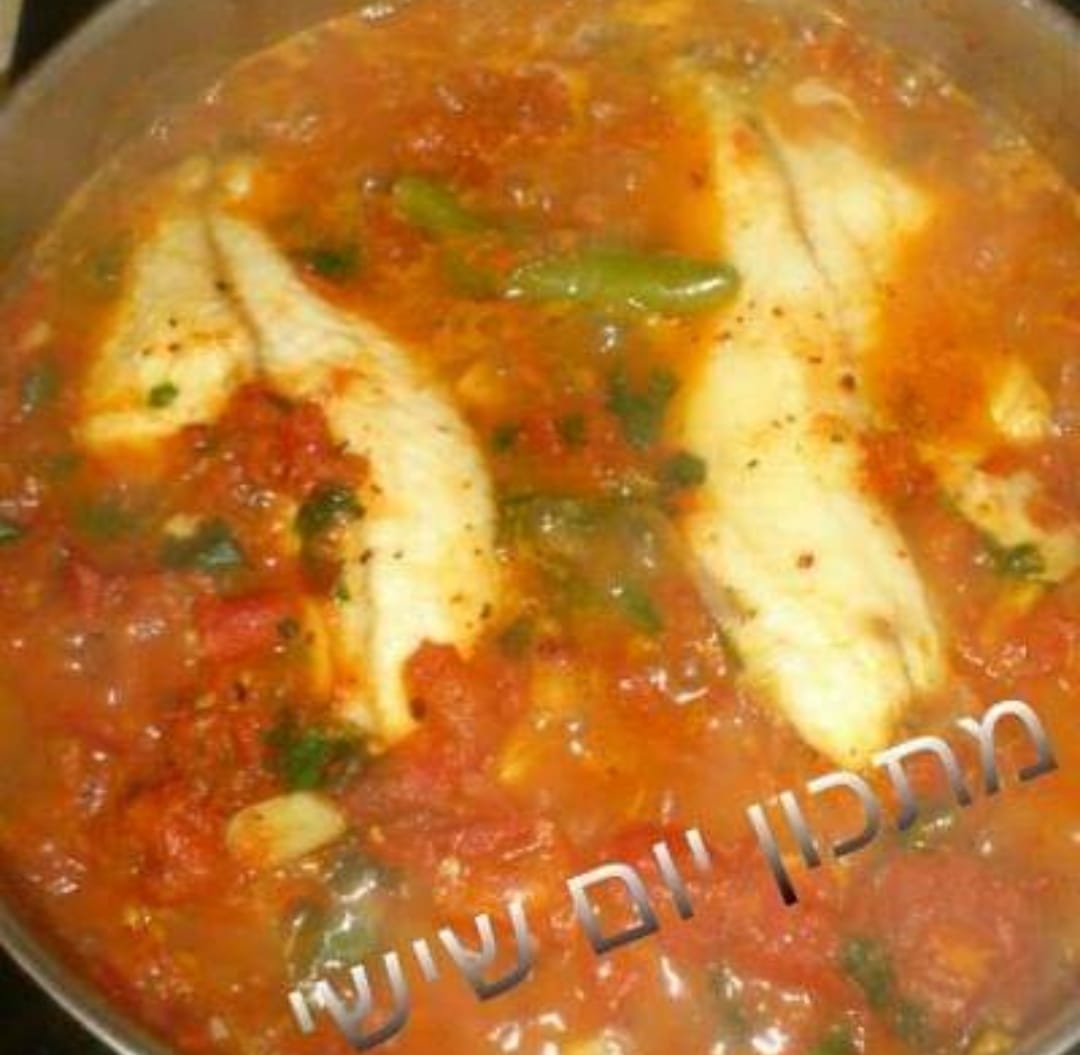 דג אמנון ברוטב עגבניות של לילך 
